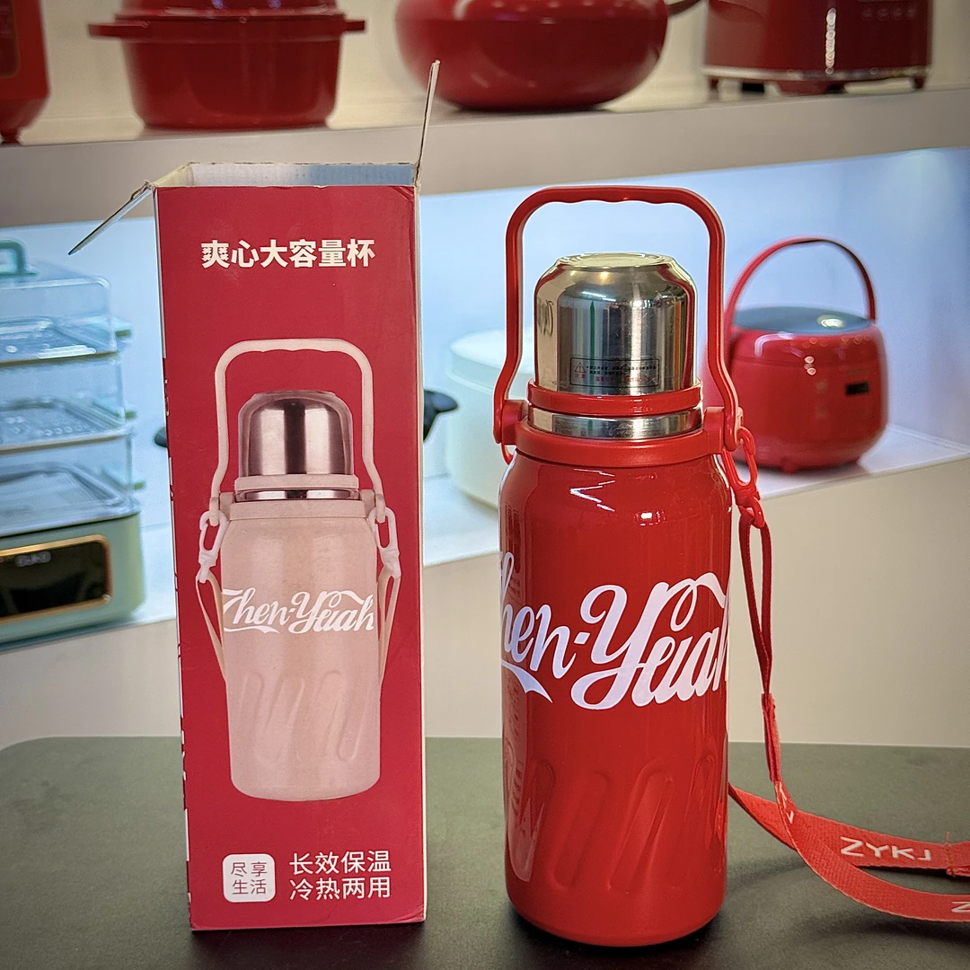 ly可乐杯保温杯颜值高