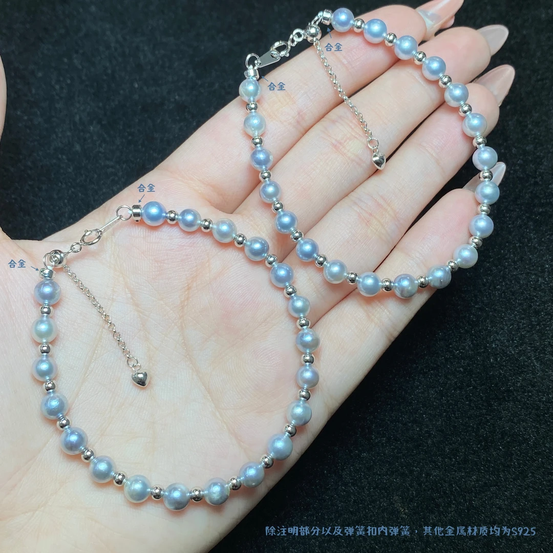 【小北好物】海水珍珠DIY手链约5mm【多样性发一件】QJ22X17