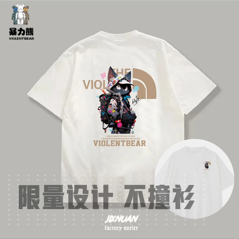 Violentbear/暴力熊纯棉短袖T恤动漫个性不撞衫男生穿搭衣服上衣