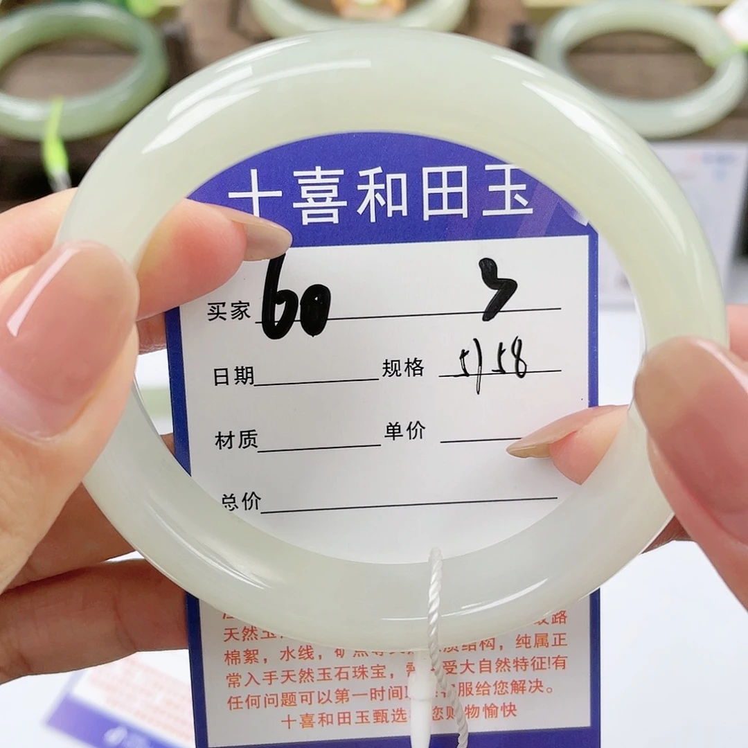 【闪购商品】和田玉手镯未镶嵌