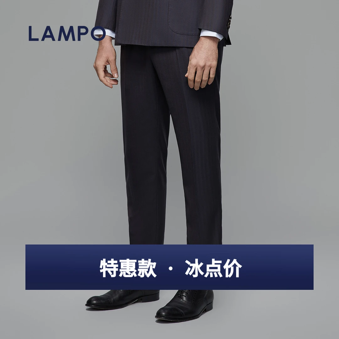 LAMPO/蓝豹【特惠】ONE系列男士深米商务西裤长裤直筒中腰羊毛正装