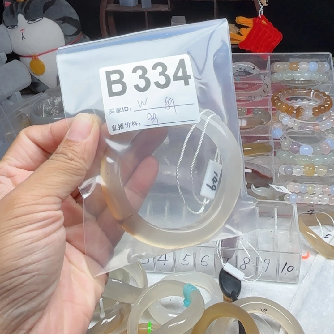 蓝***生手镯玛瑙/玉髓未镶嵌