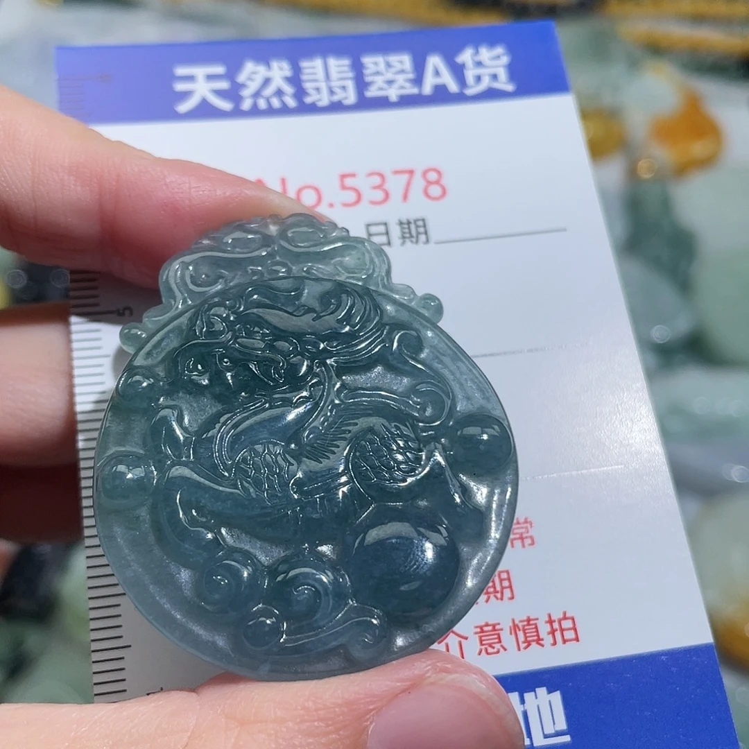 翡翠未镶嵌挂件5378