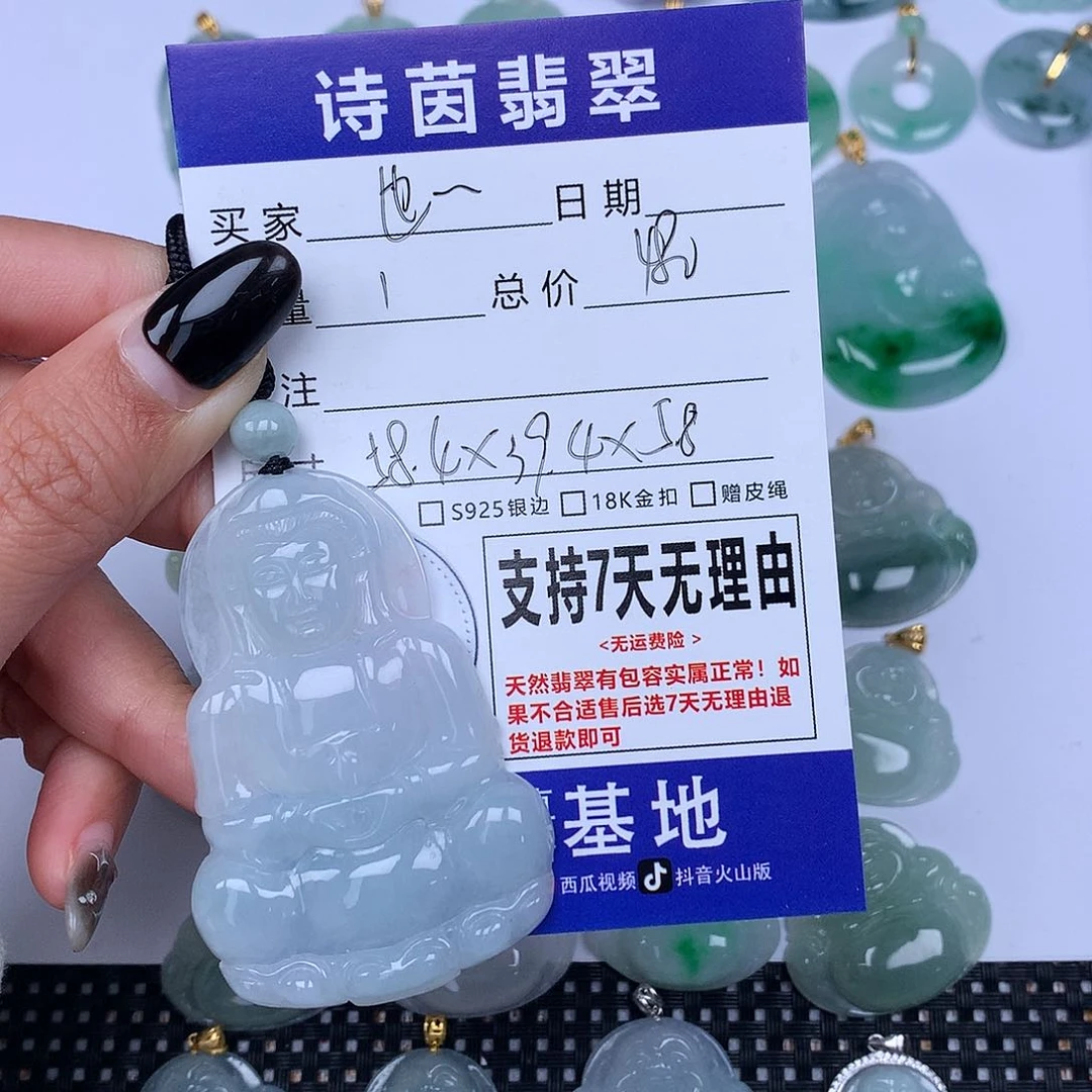 翡翠颈饰未镶嵌也*！天然