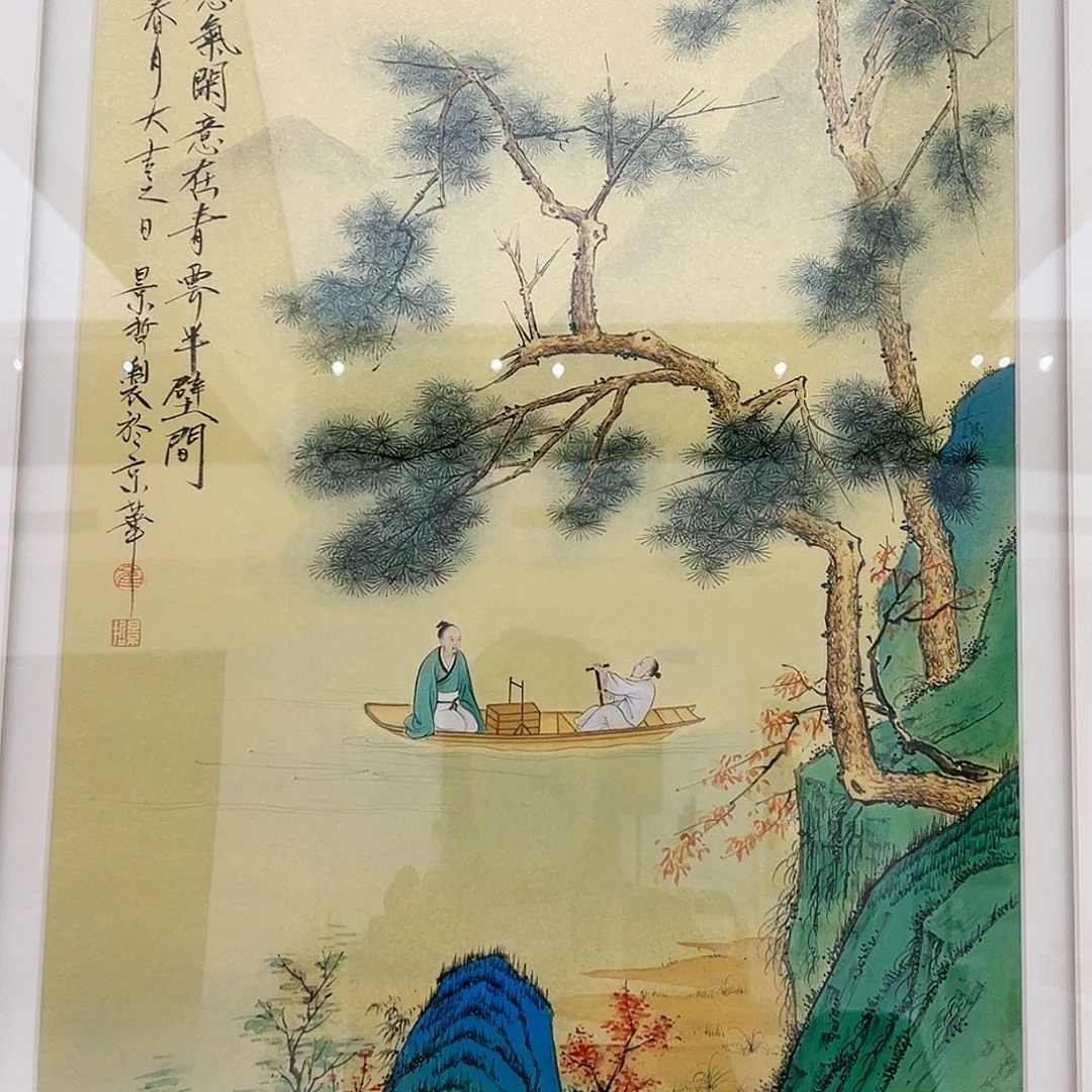 国画哈哈哈哈哈哈哈哈哈哈哈