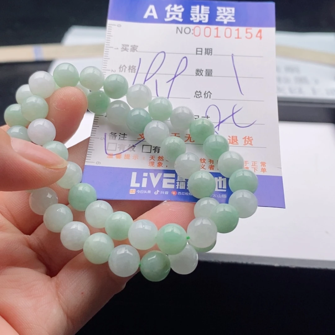 未镶嵌手链翡翠多样性