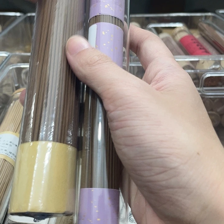 御***尊线香板头棋楠    紫棋楠