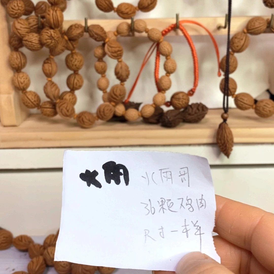 火***哥桃核手串1111111111