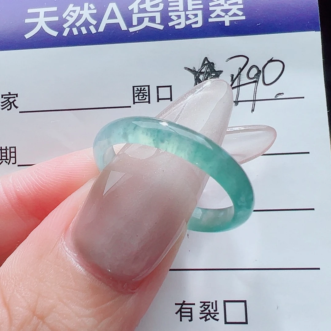 翡翠戒指未镶嵌天然