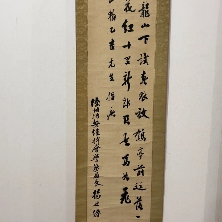 书法马**丞哈哈哈哈哈哈哈哈哈哈