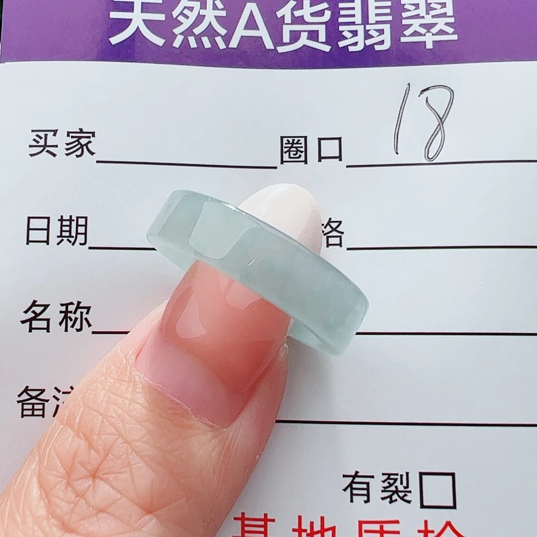 未镶嵌戒圈翡翠魏*你翡翠