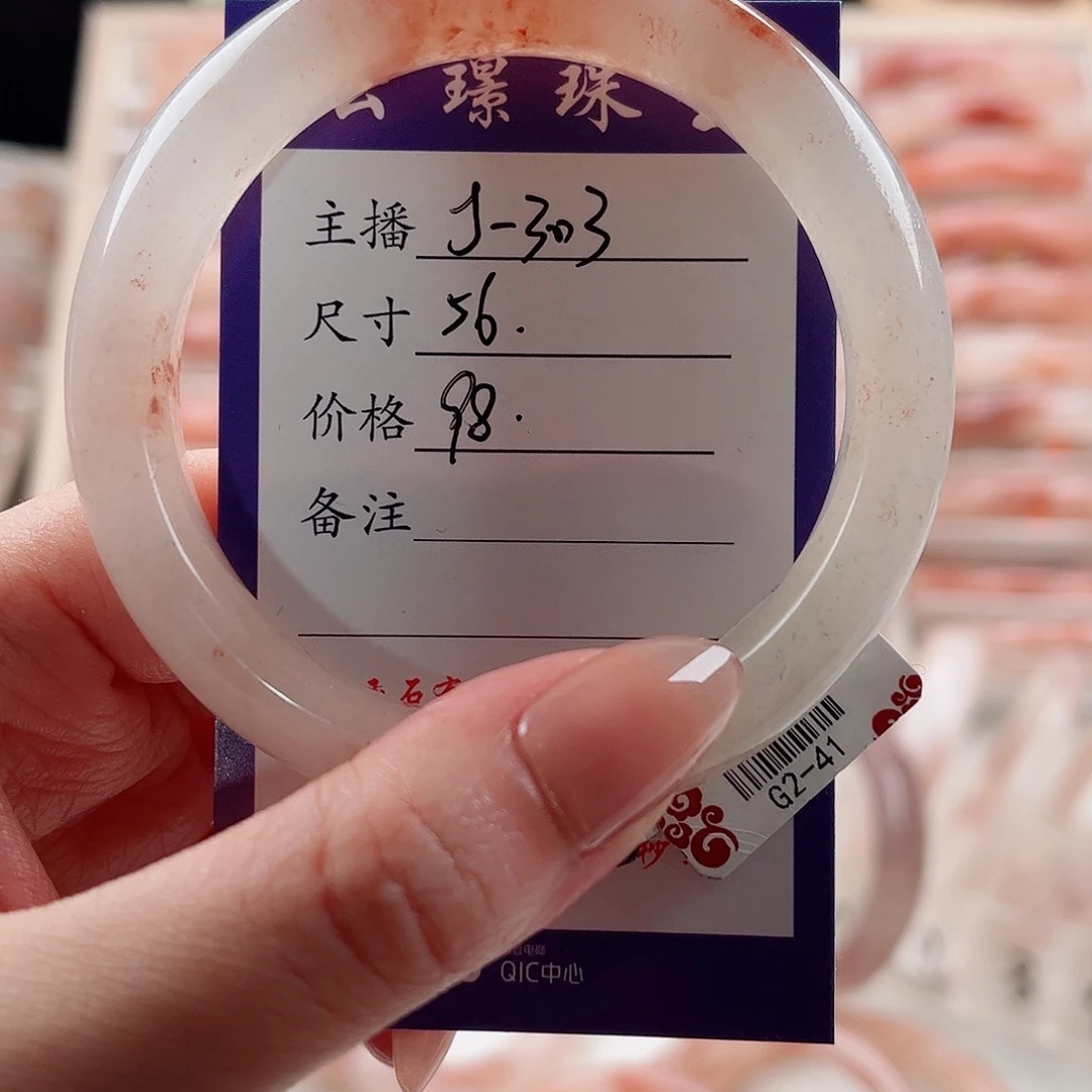 未镶嵌手镯石英质玉