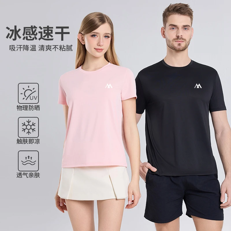 冰丝速干t恤款女款短袖圆领运动健身跑步训练打底衫