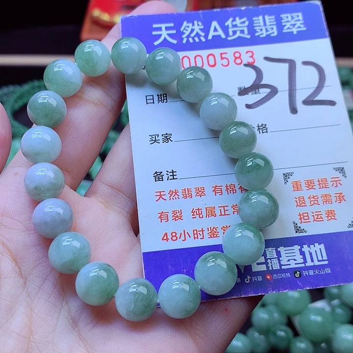 毛衣链未镶嵌翡翠10➕