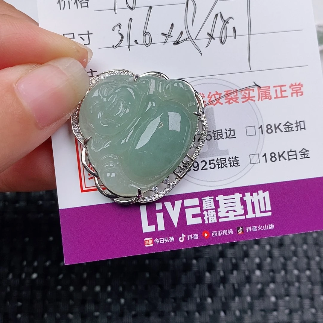 颈饰银S925镶嵌翡翠
