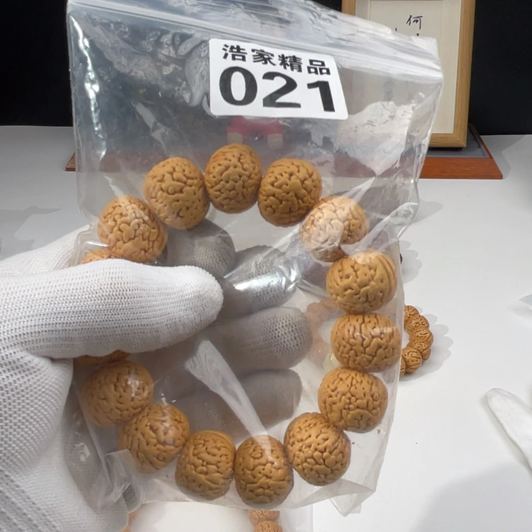 文玩核桃吊坠浩家精品 021