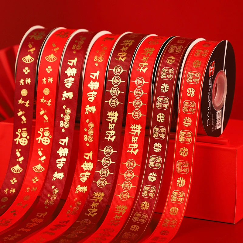 新年节庆包装丝带礼物烫金涤纶织带手工diy鲜花包装新年丝带