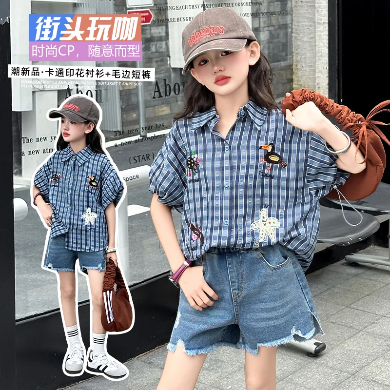 女童夏款套装中大童洋气格子短袖卡通衬衫宽松破洞毛边牛仔短裤子