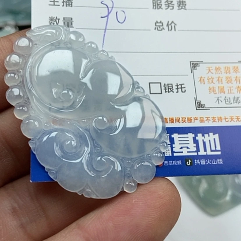 【闪购商品】翡翠挂件未镶嵌谢****3