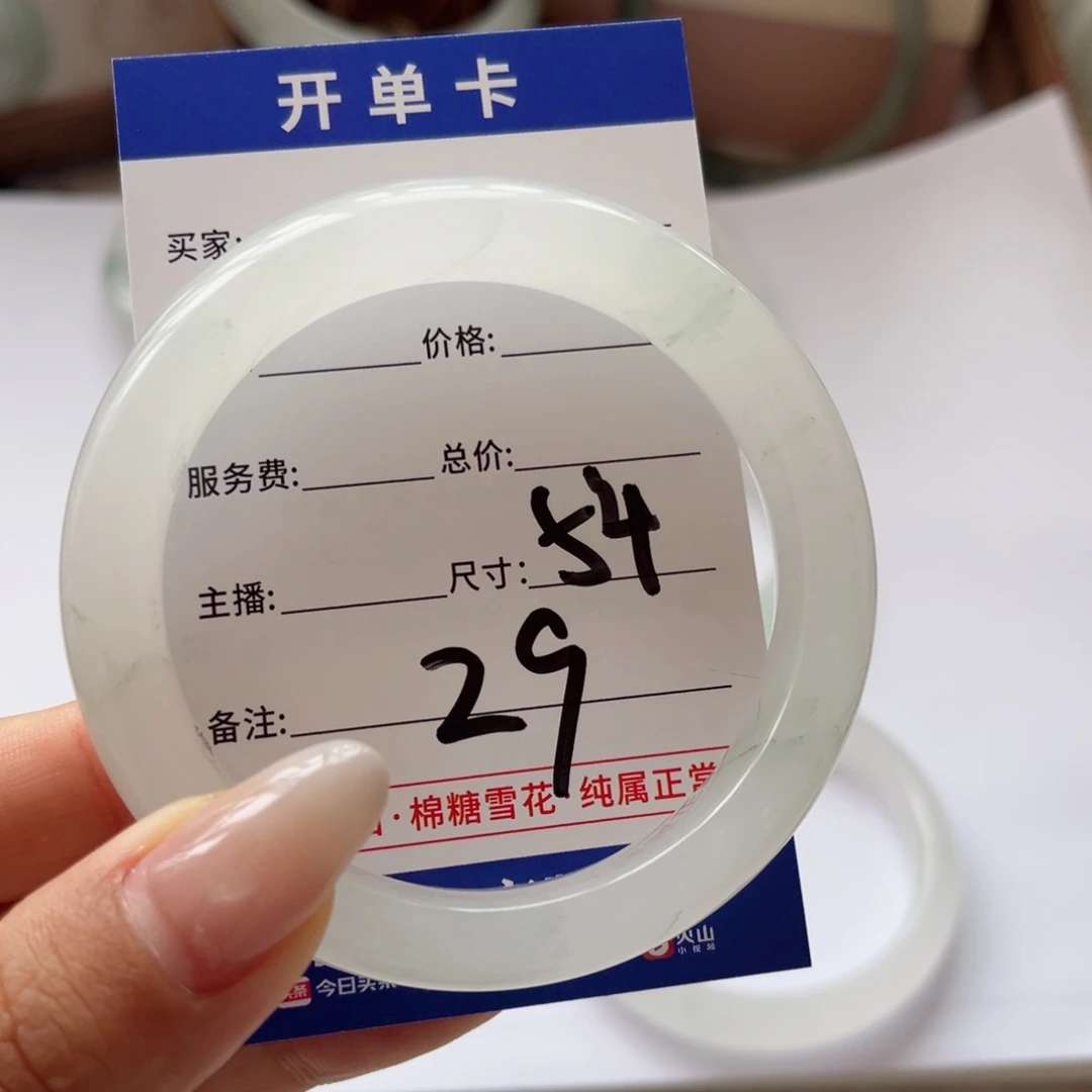 石英质玉手镯未镶嵌郑*爱