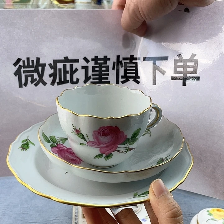 中古欧瓷瓷器小房子狂**莎