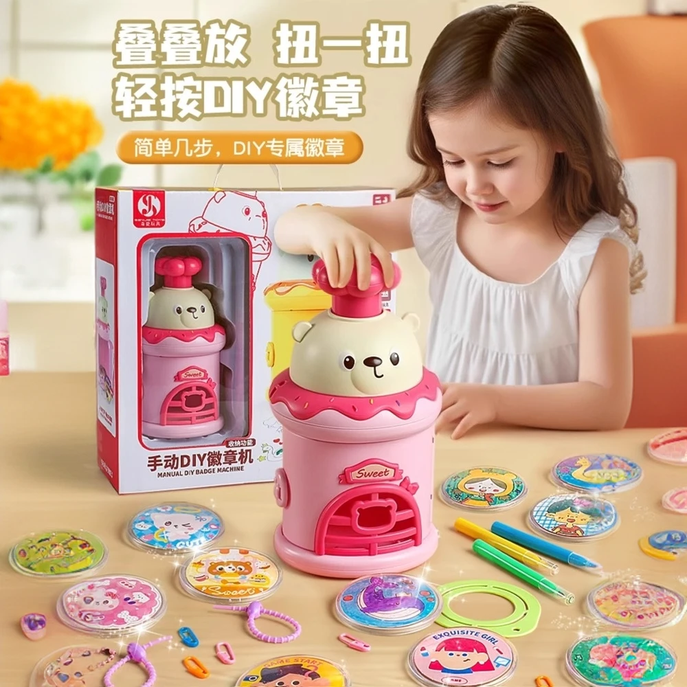 吧唧制作机徽章制作机DIY自制吧唧机玩具女孩子儿童手工制作徽章