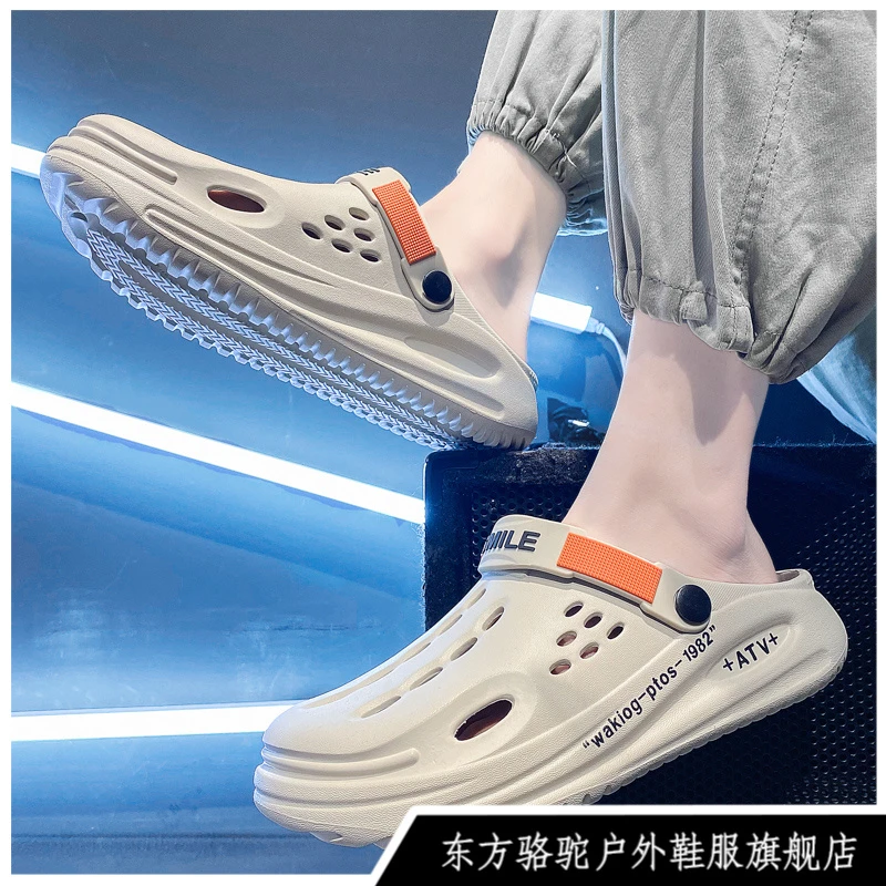 东方骆驼洞洞鞋男2025新款外穿踩屎感防滑防臭包头涉水男士拖鞋