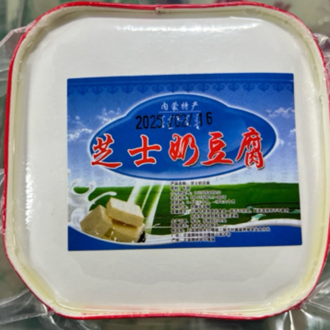 芝士奶豆腐一斤装