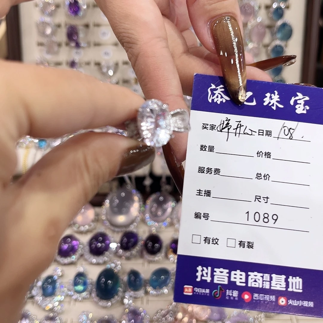 银S925镶嵌戒指水晶