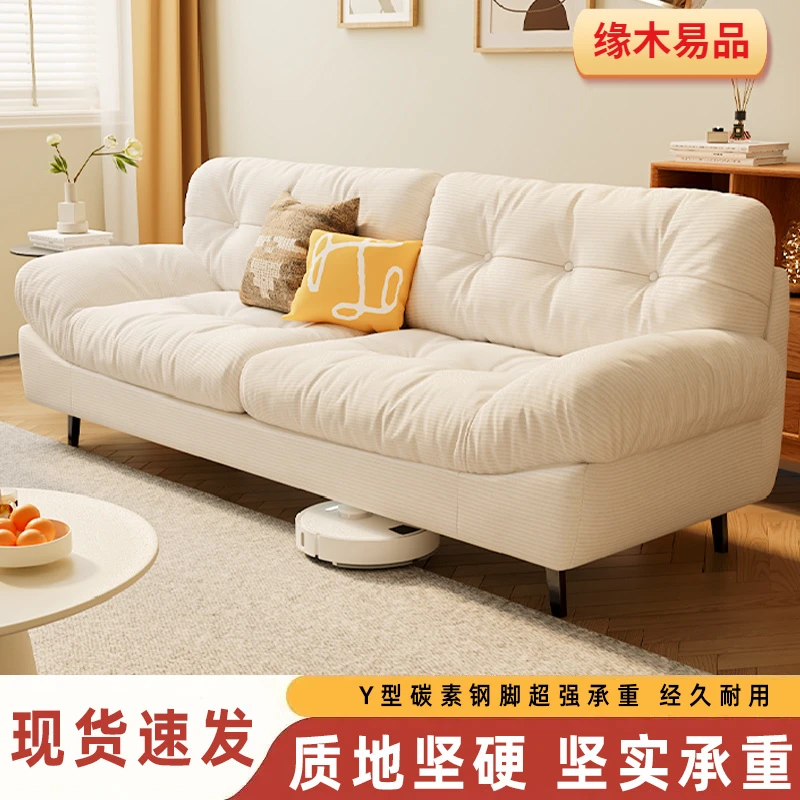 云朵沙发2025现代简约奶油风客厅小户型直排双三人位懒人布艺沙发