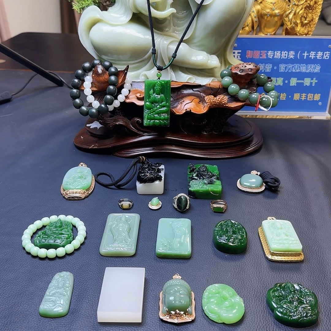 和田玉（碧玉）18K金镶嵌挂件