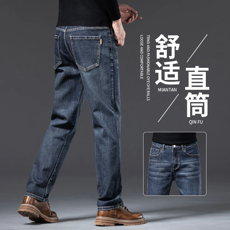 香港高端牛仔裤男款宽松直筒2025新款秋冬季中年商务休闲长裤子男