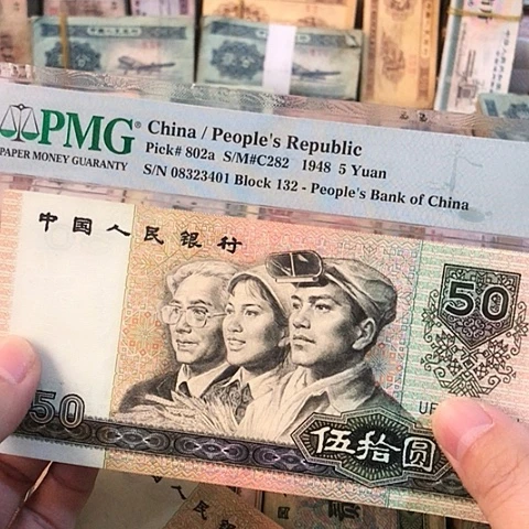 1张退市旧票福利品9050