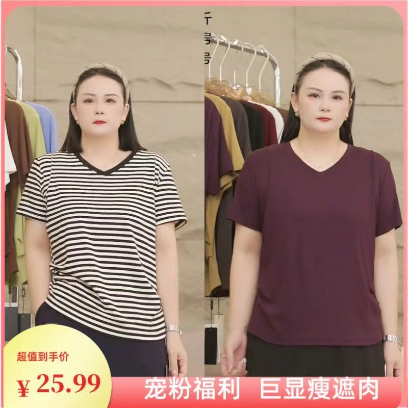 新现货【V领】8131双侧压褶简约精梳棉大码微胖显瘦t恤女韩版短袖.