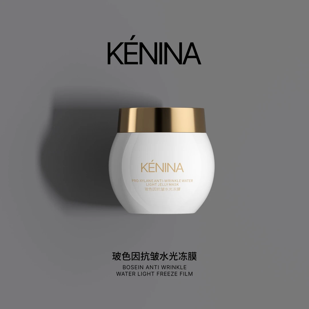 珂尼娜KÉNINA玻色因抗皱水光冻膜