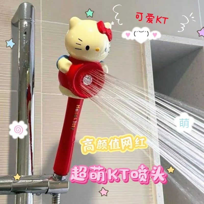 HelloKitty花洒喷头卡通可爱少女心通用淋浴洗澡用品手持儿童kt猫