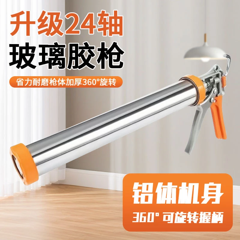 耐候胶枪通用型省力型打胶工具大全铝合金不锈钢玻璃胶枪软胶