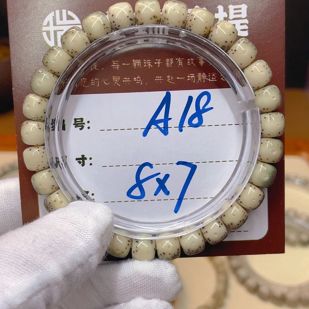 星月菩提吊坠星月A18