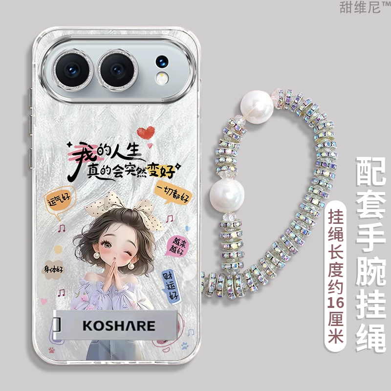 自带镜头膜适用荣耀500手机新款防摔高级感500Pro简约全包软壳