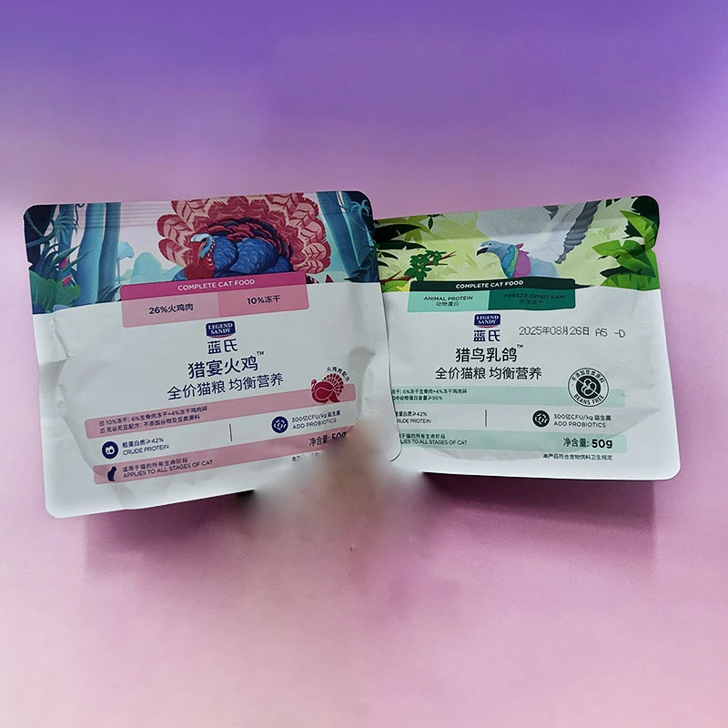 蓝氏猫粮试用装50g