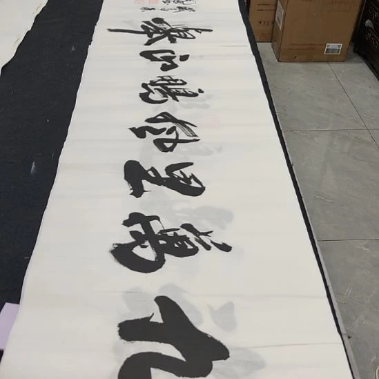 申国栋老师作品一副作品