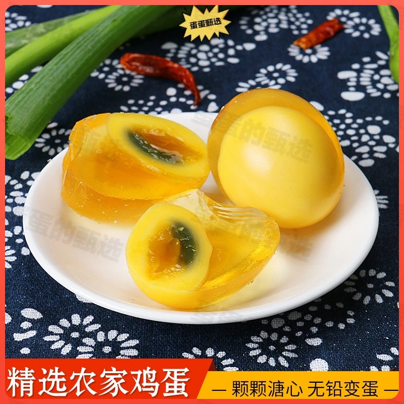 河南特产鸡蛋变蛋皮蛋松花蛋溏心无铅盐味4-40枚50-60g河南农产品
