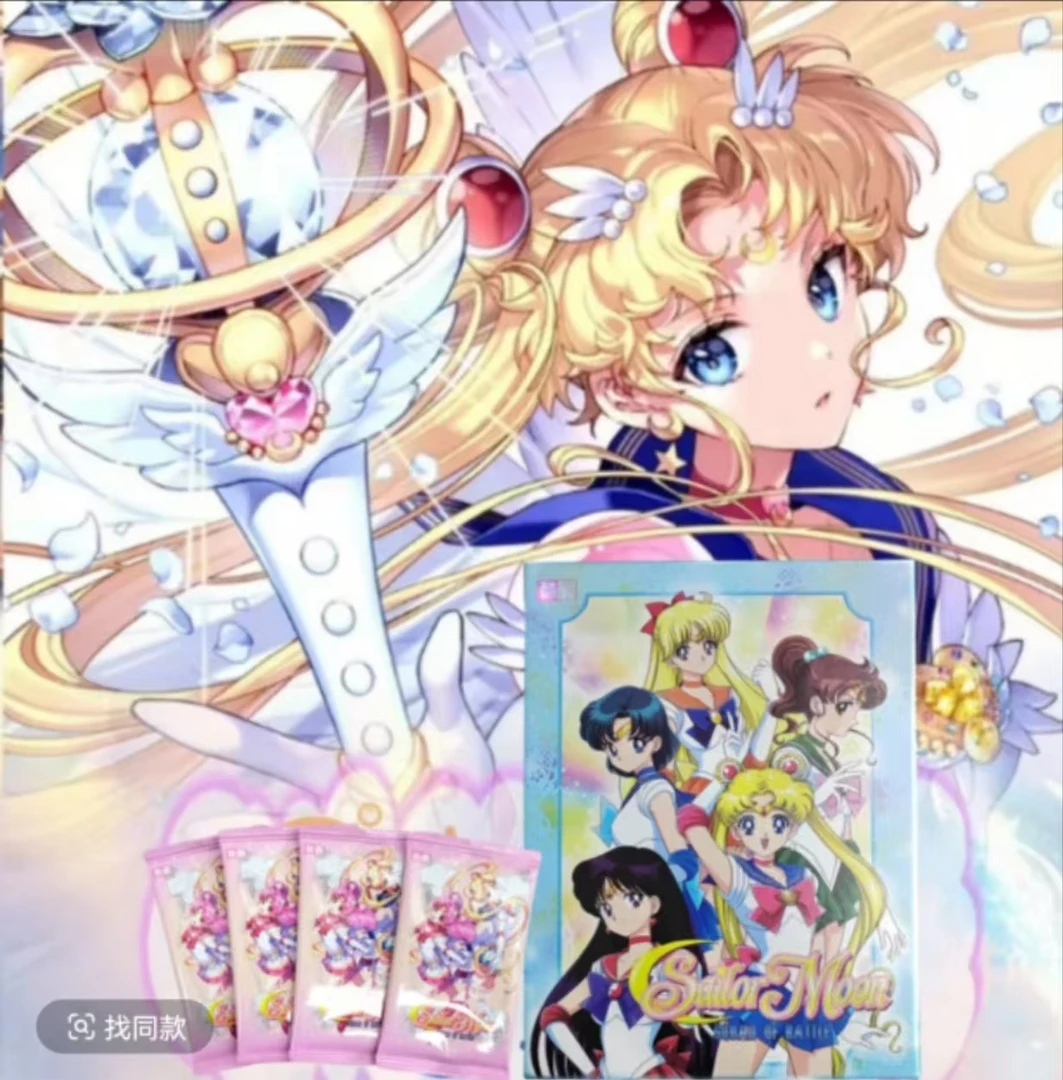 美少女战士 收藏卡牌（默认代拆盒）
