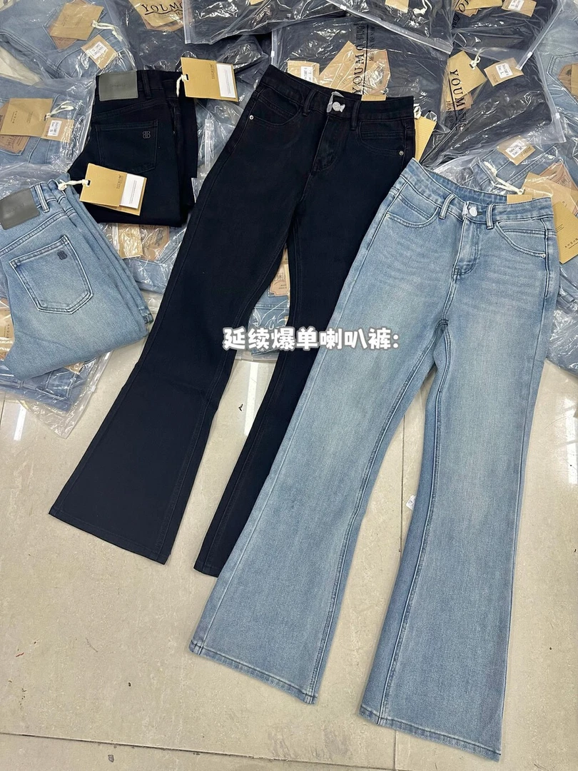 四喜圆子 | 四面弹微喇裤显瘦