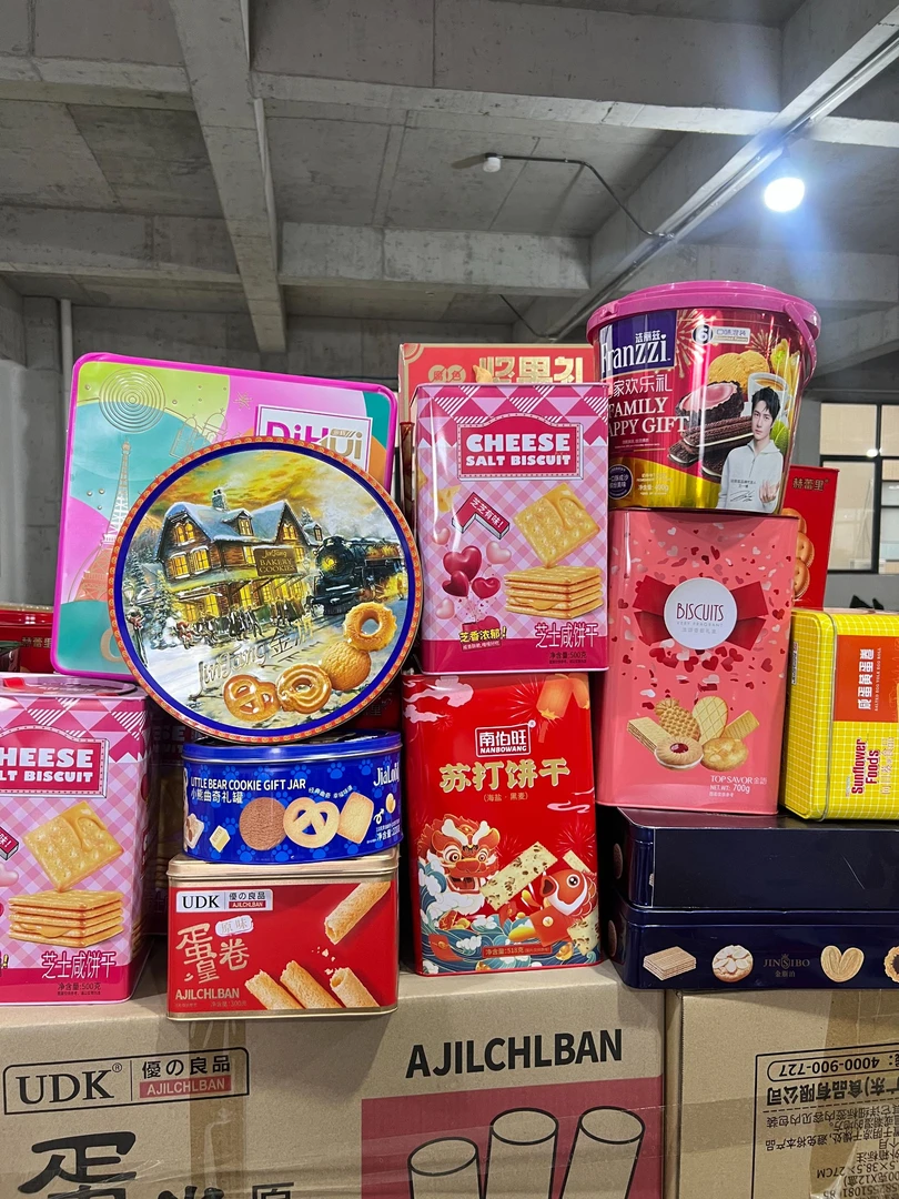 【SH3】瑕疵年货退货礼盒1个（外观瑕疵，介意勿拍）