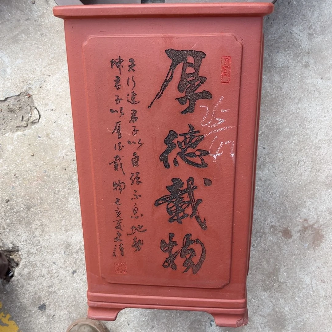 紫砂花盆盆景艺术
