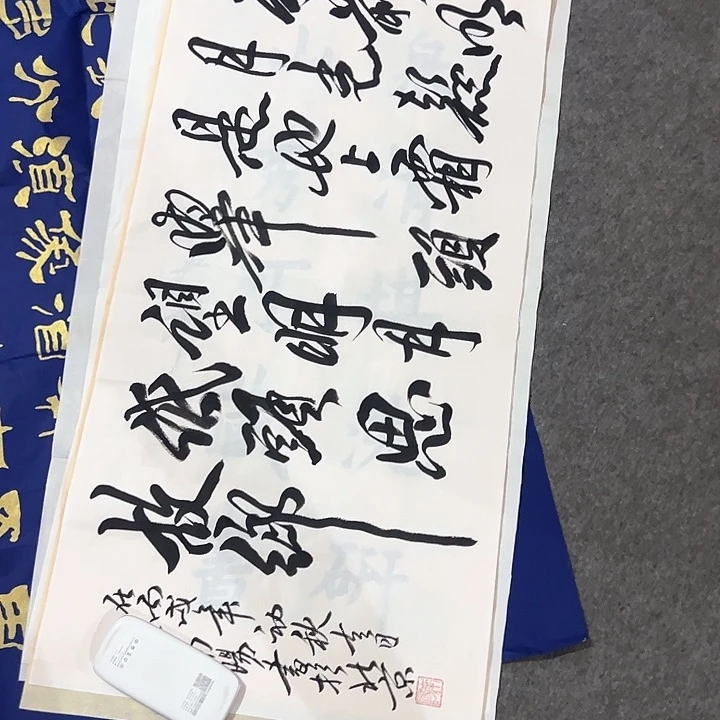 京一美术馆作品欣赏