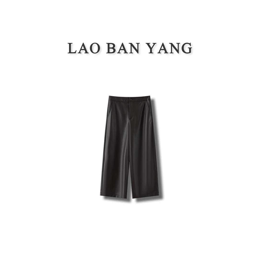 秋季轻奢百搭时尚简约柔软细腻九分直筒皮裤 F018-KC402