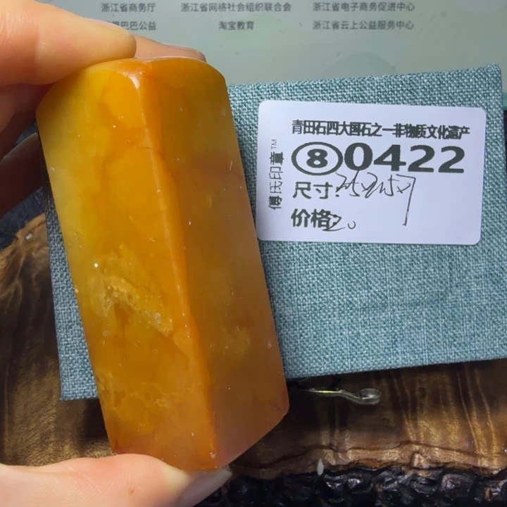 青田石2.8青田石雕厂家直销