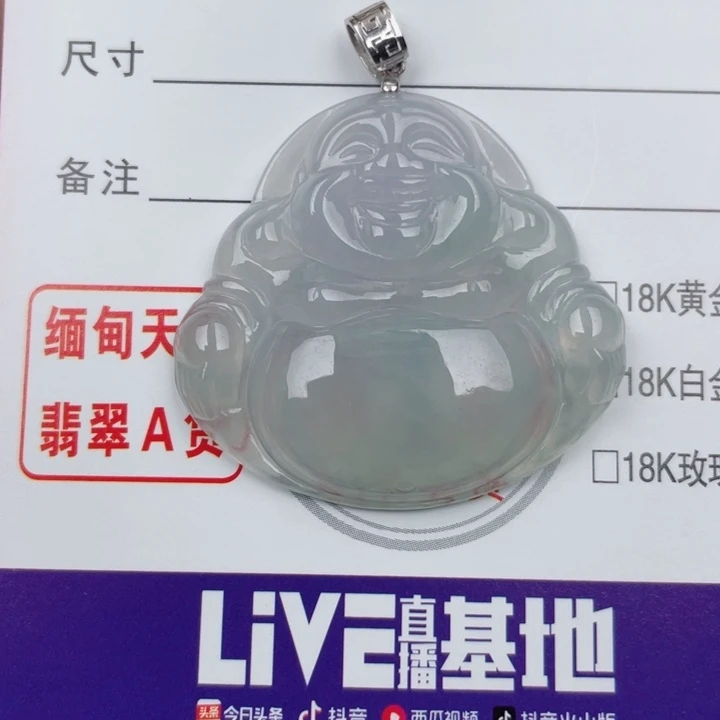 颈饰18K金镶嵌翡翠